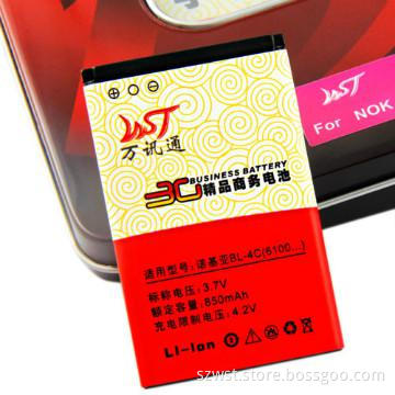 Mobile phone battery for Nokia BL-4C